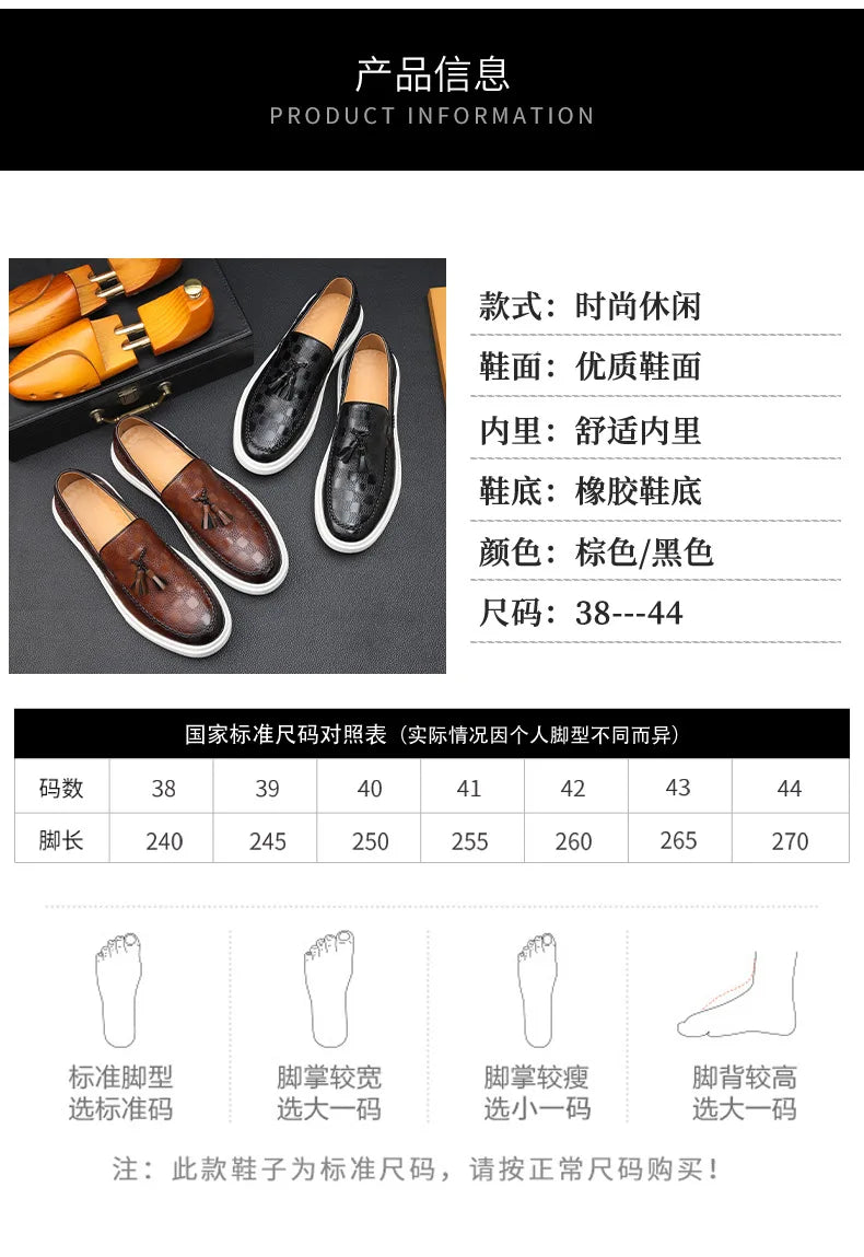 Tassel Mules Slip On Genuine Leather Mules British Style Concise Flat Casual Shoes Men's Shallow Loafers Big Size 38-46